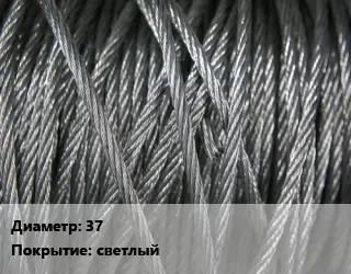 Канат ГОСТ 3077-80 37 светлый